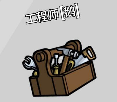 《鵝鴨殺》警長cd多長？全職業技能cd一覽