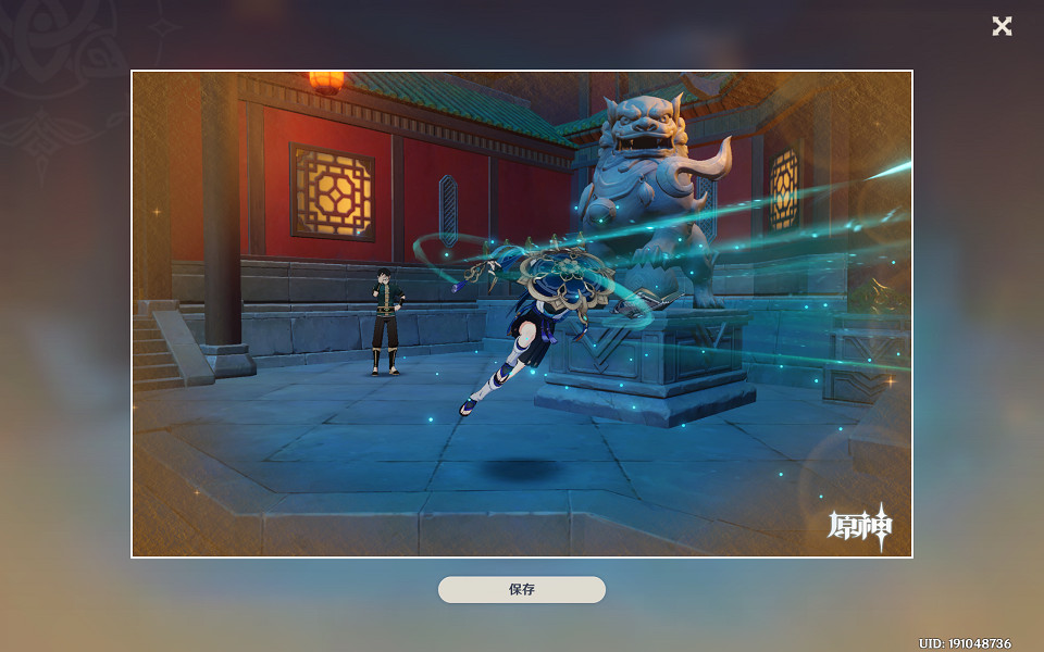 《原神》暫留此影任務怎麽做?暫留此影任務玩法介紹 《原神》暫留此影任務怎麽做?暫留此影任務玩法介紹