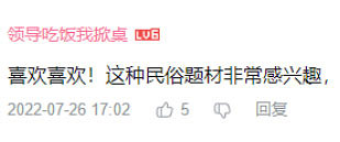 1月13日《奉天白事鋪》發售Steam 走進中式恐怖尋找懸案真相