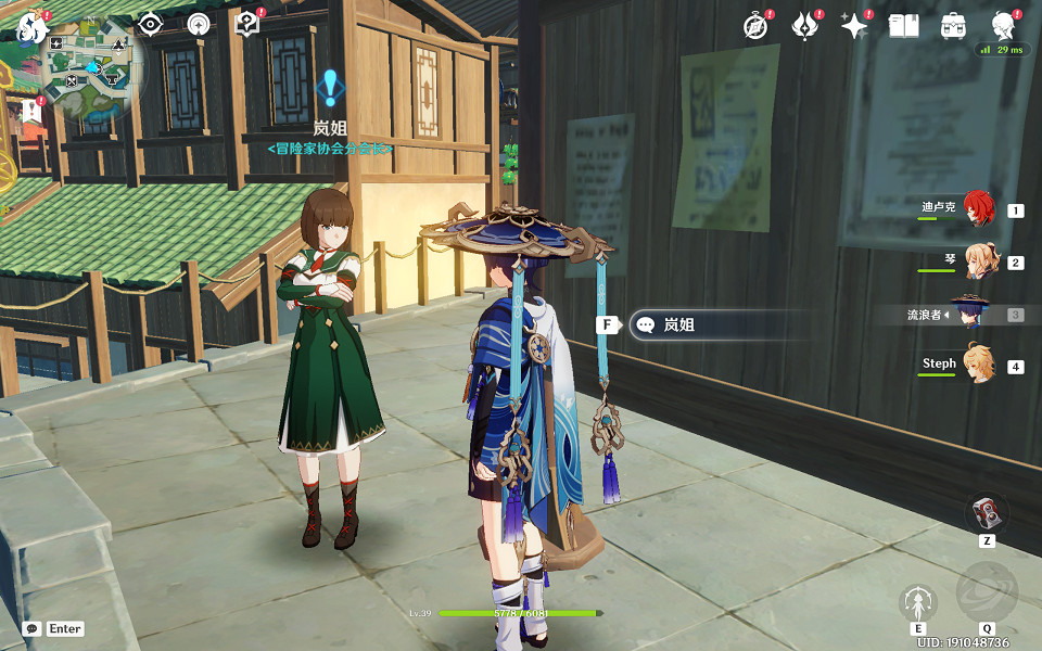 《原神》冒險家該幹嘛任務怎麽玩?冒險家該幹嘛任務玩法介紹 《原神》冒險家該幹嘛任務怎麽玩?冒險家該幹嘛任務玩法介紹