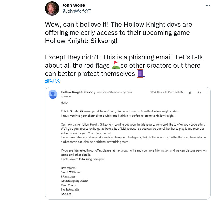 騙子冒充《絲之歌》開發商發釣魚郵件 稱合作能提前玩