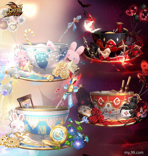 《魔域》重演經典童話，兔年獸愛麗絲今日奇幻上線！