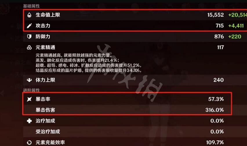 《原神》胡桃怎麽配隊?胡桃裝備及隊伍搭配推薦 《原神》胡桃怎麽配隊?胡桃裝備及隊伍搭配推薦