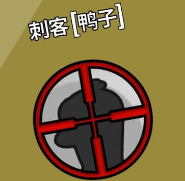 《鵝鴨殺》警長cd多長？全職業技能cd一覽