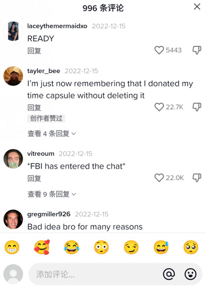 最終還是有老哥的硬碟暴露了,我要不現在開始刪影片?