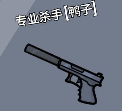 《鵝鴨殺》警長cd多長？全職業技能cd一覽
