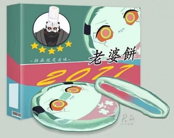 2077配不配“愛的付出”獎？玩家們用差評給出回答