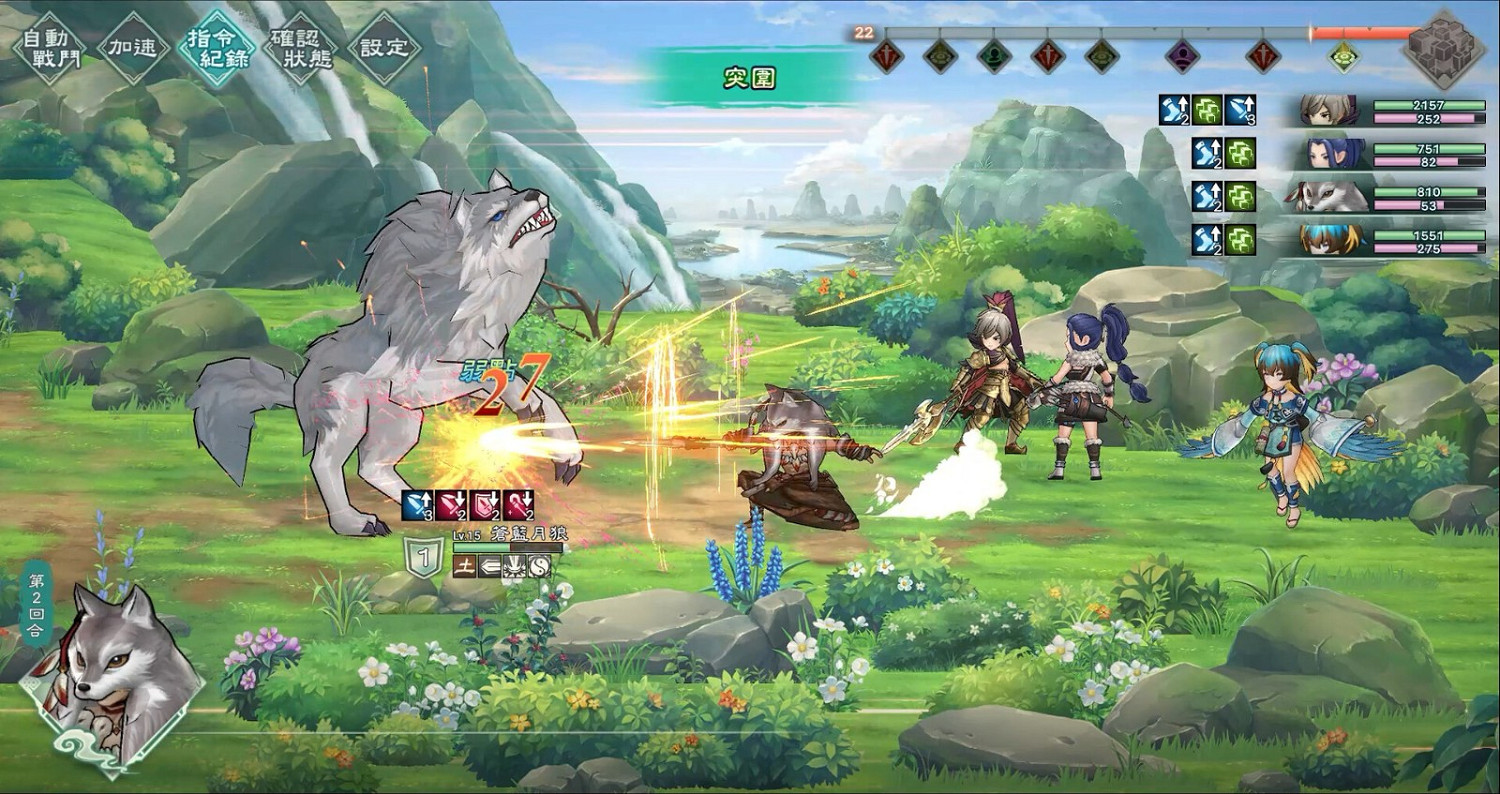 《幻想三國志 天元異事錄》現已在Steam平台免費推出