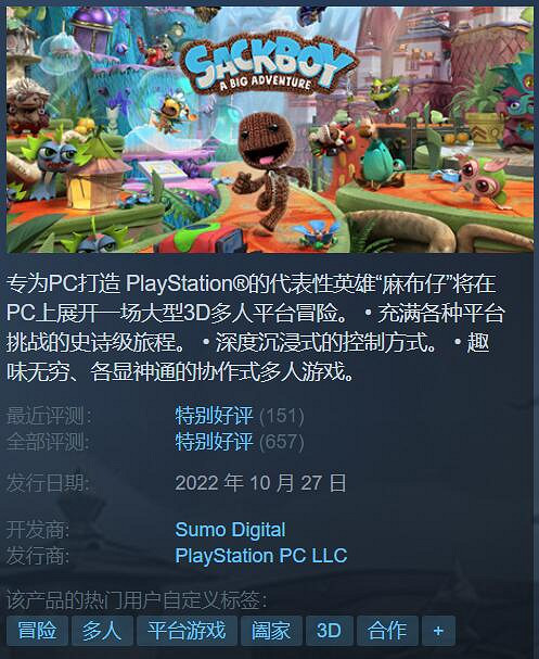Steam特惠：燒腦遊戲《飛越13號房》首發打折僅28.8元