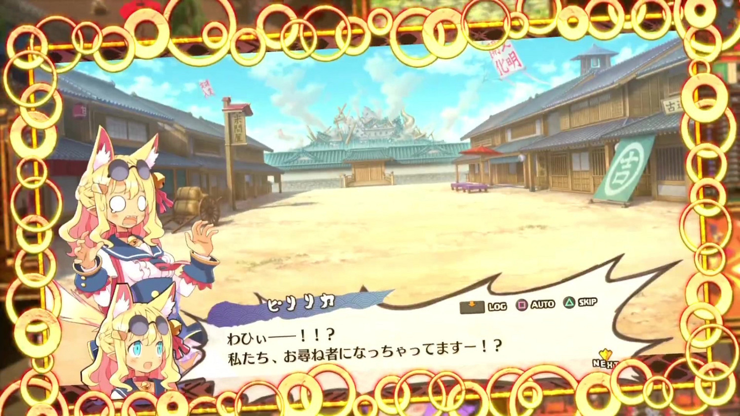 《魔界戰記7》皮麗莉卡介紹影片 1月26日發售 《魔界戰記7》皮麗莉卡介紹影片 1月26日發售