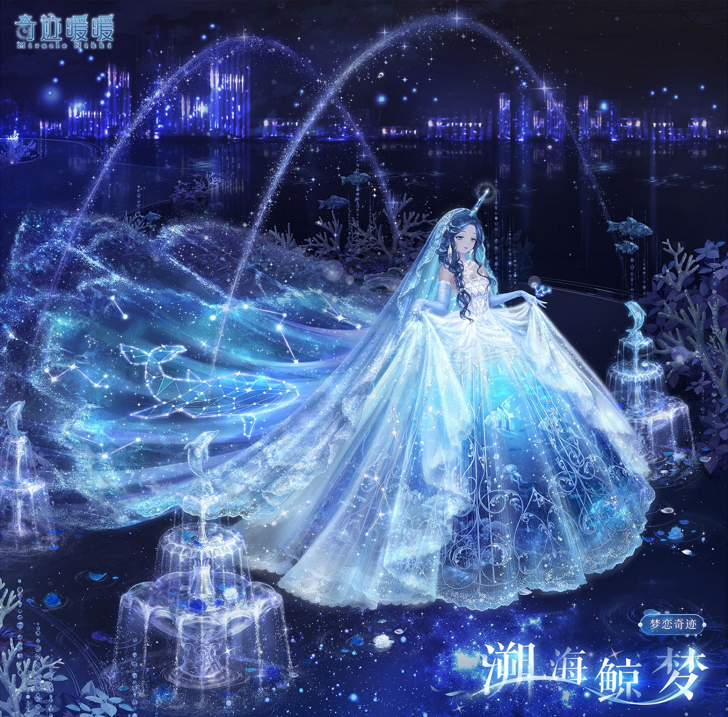 《奇蹟暖暖》琉璃鏡花怎麽樣 累充套裝琉璃鏡花一覽 《奇蹟暖暖》琉璃鏡花怎麽樣 累充套裝琉璃鏡花一覽