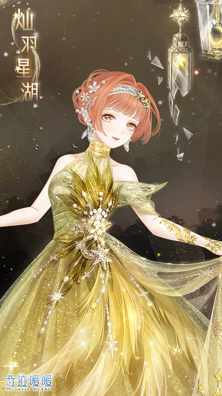 《奇蹟暖暖》燦羽星湖怎麽樣 燦羽星湖套裝一覽 《奇蹟暖暖》燦羽星湖怎麽樣 燦羽星湖套裝一覽