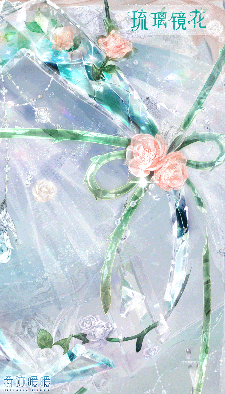 《奇蹟暖暖》琉璃鏡花怎麽樣 累充套裝琉璃鏡花一覽 《奇蹟暖暖》琉璃鏡花怎麽樣 累充套裝琉璃鏡花一覽