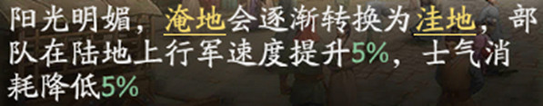 《三國志戰略版》襄樊之戰出身怎麽選 襄樊之戰出身選擇攻略 《三國志戰略版》襄樊之戰出身怎麽選 襄樊之戰出身選擇攻略