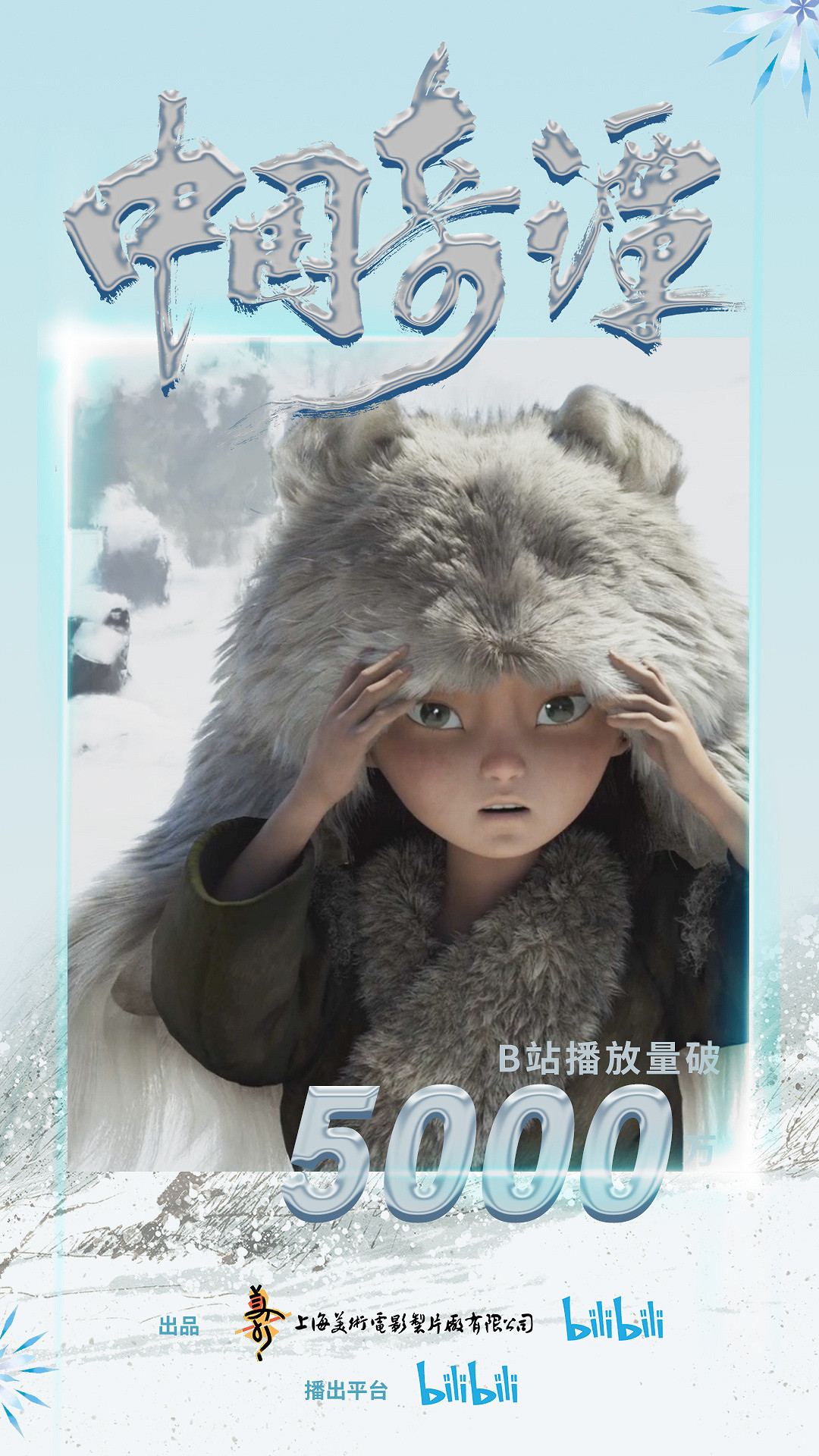 晚報：《江湖十一》正式發售 鵝鴨殺傳聞被辟謠!