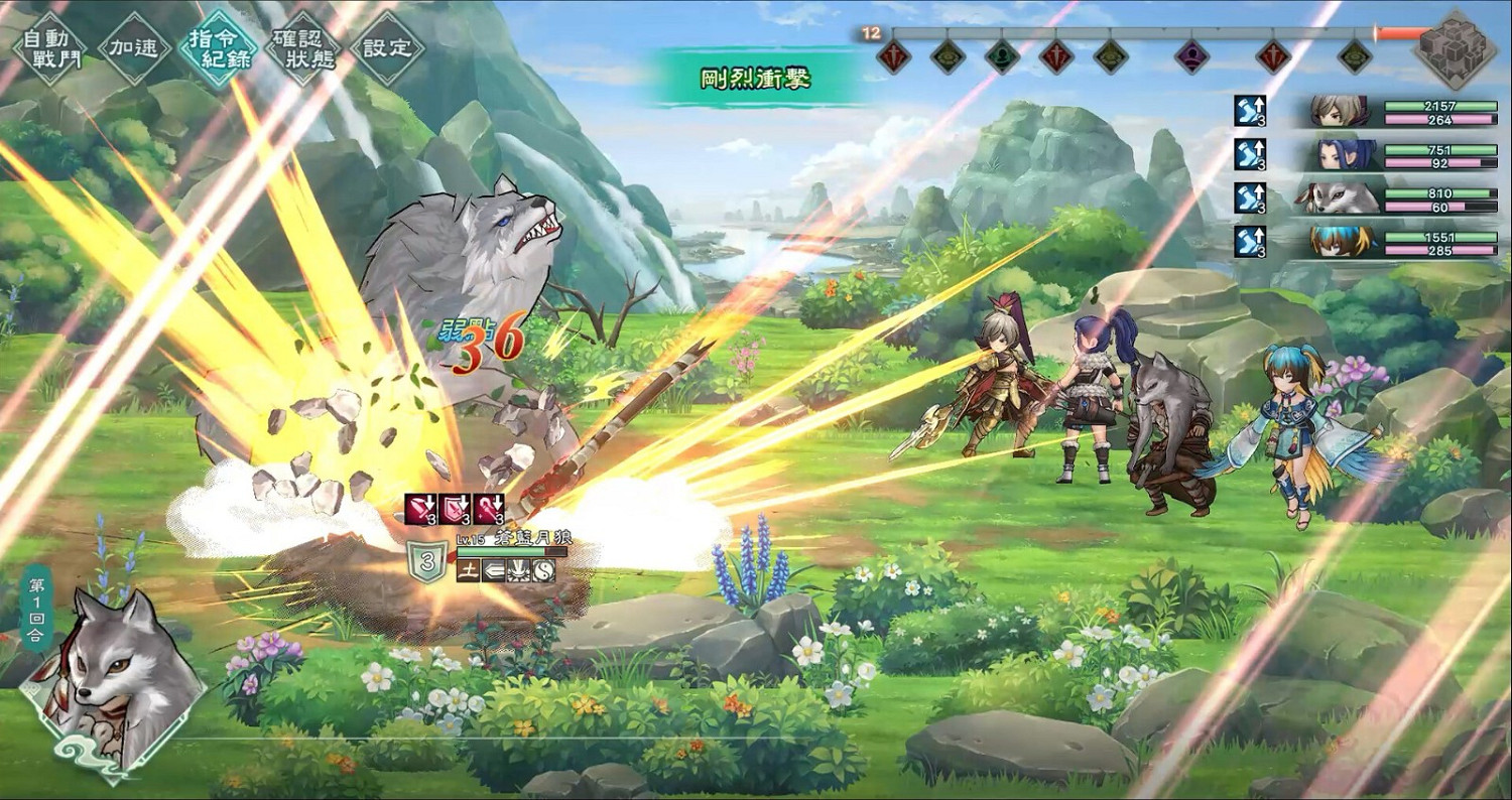 《幻想三國志 天元異事錄》現已在Steam平台免費推出