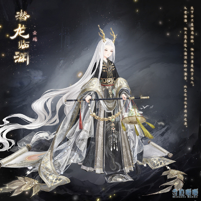 《奇蹟暖暖》潛龍臨淵怎麽獲得 潛龍臨淵套裝獲取方法 《奇蹟暖暖》潛龍臨淵怎麽獲得 潛龍臨淵套裝獲取方法