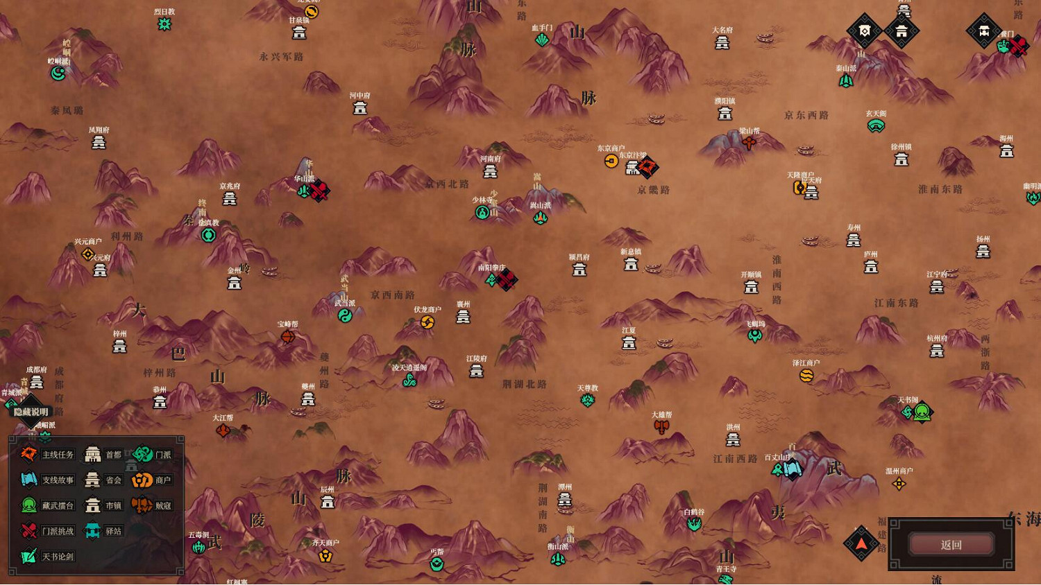 武俠RPG《江湖十一》今日上線Steam!首發價僅需約新台幣294元 武俠RPG《江湖十一》今日上線Steam!首發價僅需約新台幣294元