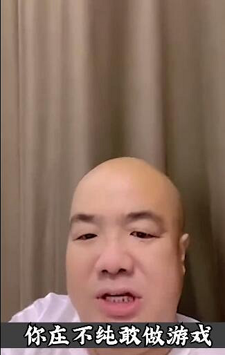 視覺小說《東北之夏》開發者分享虎哥直播間授權的錄屏