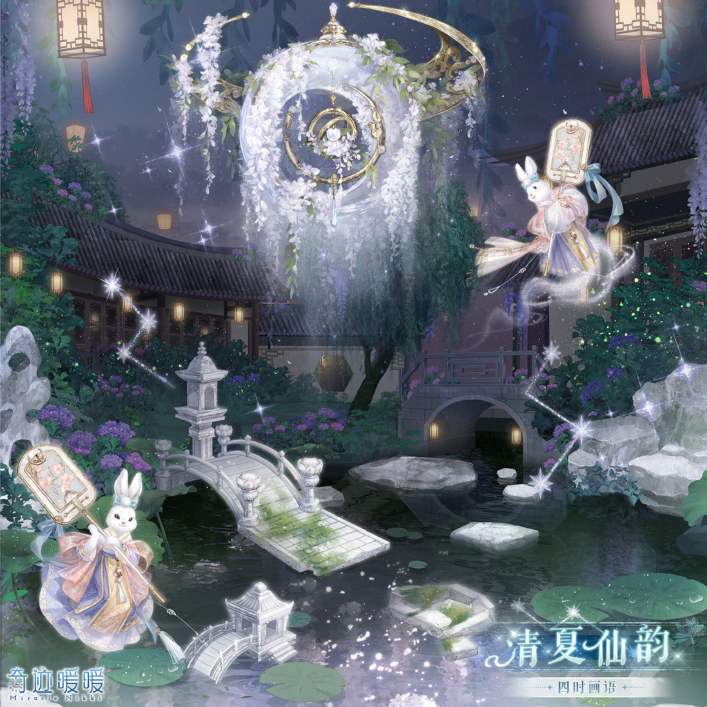 《奇蹟暖暖》清夏仙韻套裝一覽 四時畫語主打套裝清夏仙韻套裝介紹 《奇蹟暖暖》清夏仙韻套裝一覽 四時畫語主打套裝清夏仙韻套裝介紹