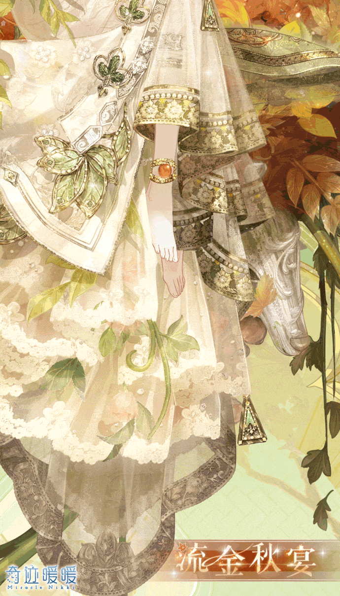 《奇蹟暖暖》流金秋宴怎麽樣 流金秋宴套裝介紹 《奇蹟暖暖》流金秋宴怎麽樣 流金秋宴套裝介紹