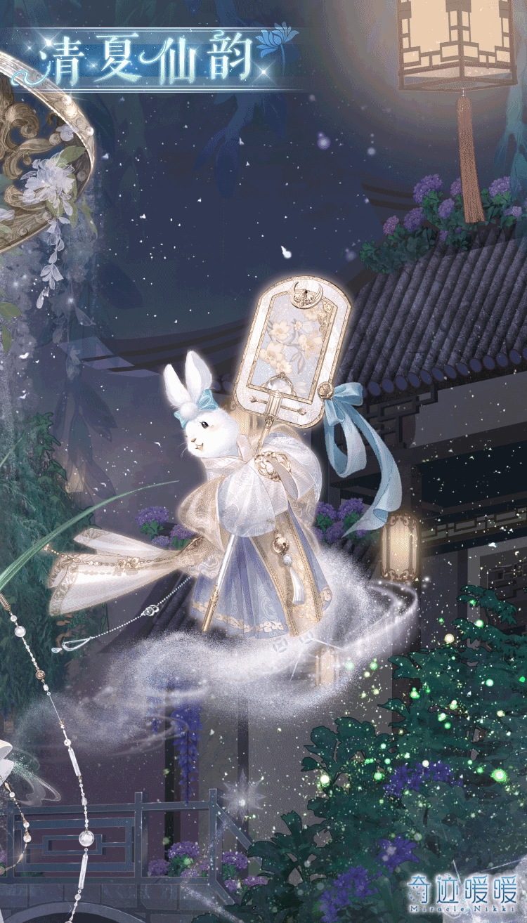 《奇蹟暖暖》清夏仙韻套裝一覽 四時畫語主打套裝清夏仙韻套裝介紹 《奇蹟暖暖》清夏仙韻套裝一覽 四時畫語主打套裝清夏仙韻套裝介紹