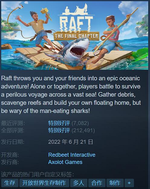 Steam特惠：燒腦遊戲《飛越13號房》首發打折僅28.8元