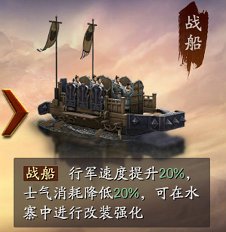 《三國志戰略版》襄樊之戰出身怎麽選 襄樊之戰出身選擇攻略 《三國志戰略版》襄樊之戰出身怎麽選 襄樊之戰出身選擇攻略