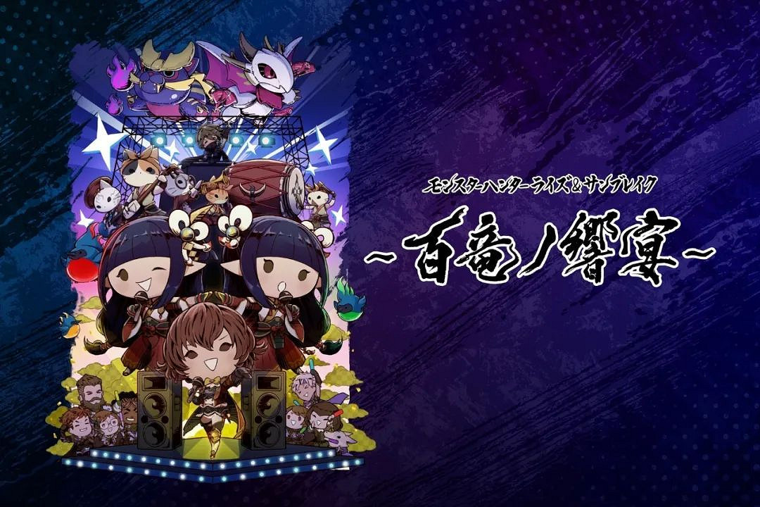 NS新聞 龍珠Z季票新內容揭曉 東方音遊公布實體卡帶