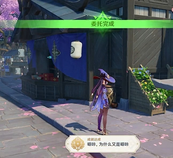 《原神》劈哢為什麽又是劈哢成就怎麽玩?劈哢為什麽又是劈哢成就玩法 《原神》劈哢為什麽又是劈哢成就怎麽玩?劈哢為什麽又是劈哢成就玩法