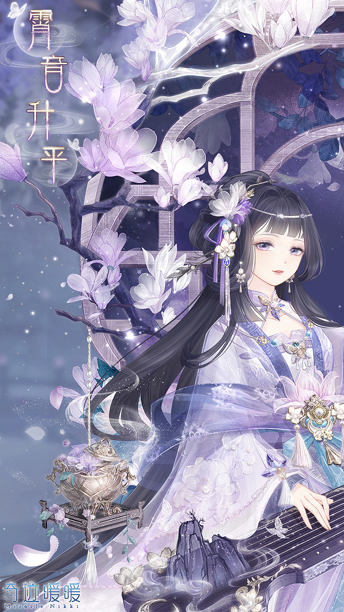 《奇蹟暖暖》霄音升平套裝介紹 2023福袋套裝霄音升平一覽 《奇蹟暖暖》霄音升平套裝介紹 2023福袋套裝霄音升平一覽