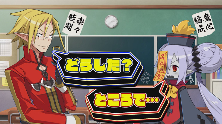 《魔界戰記7》第4彈宣傳片公開 遊戲1月26日發售 《魔界戰記7》第4彈宣傳片公開 遊戲1月26日發售