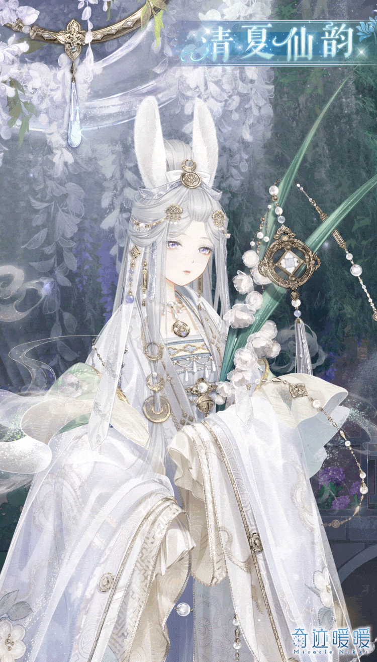 《奇蹟暖暖》清夏仙韻套裝一覽 四時畫語主打套裝清夏仙韻套裝介紹 《奇蹟暖暖》清夏仙韻套裝一覽 四時畫語主打套裝清夏仙韻套裝介紹