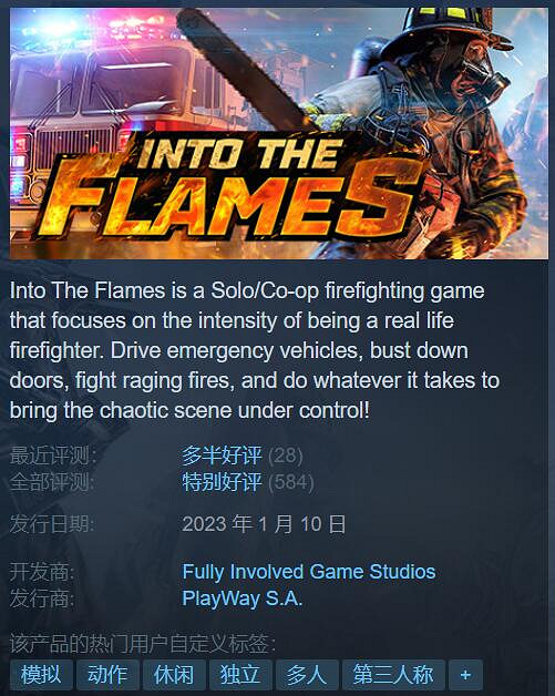 Steam特惠：燒腦遊戲《飛越13號房》首發打折僅28.8元