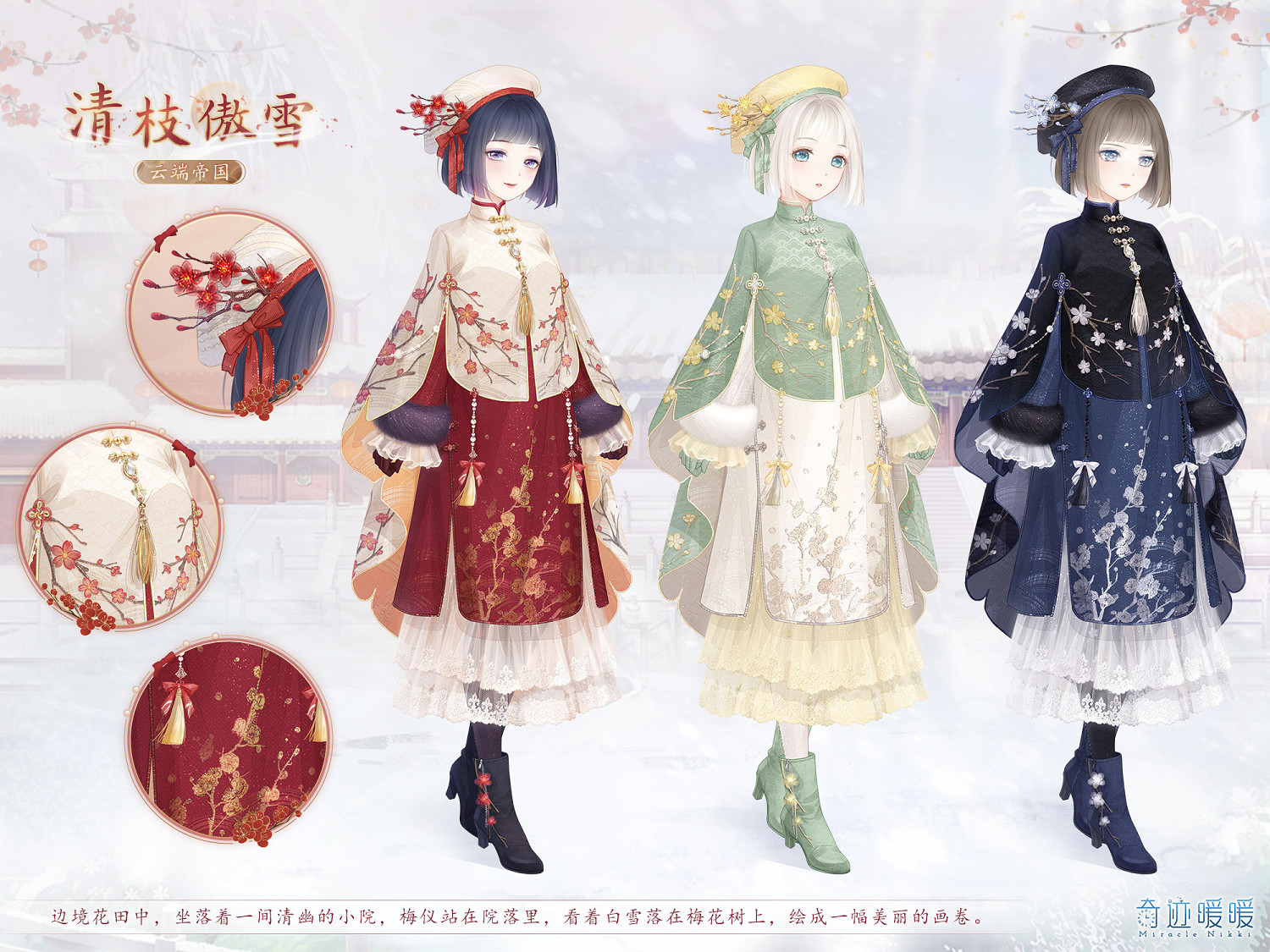 《奇蹟暖暖》四時畫語活動介紹 四時畫語活動玩法一覽 《奇蹟暖暖》四時畫語活動介紹 四時畫語活動玩法一覽