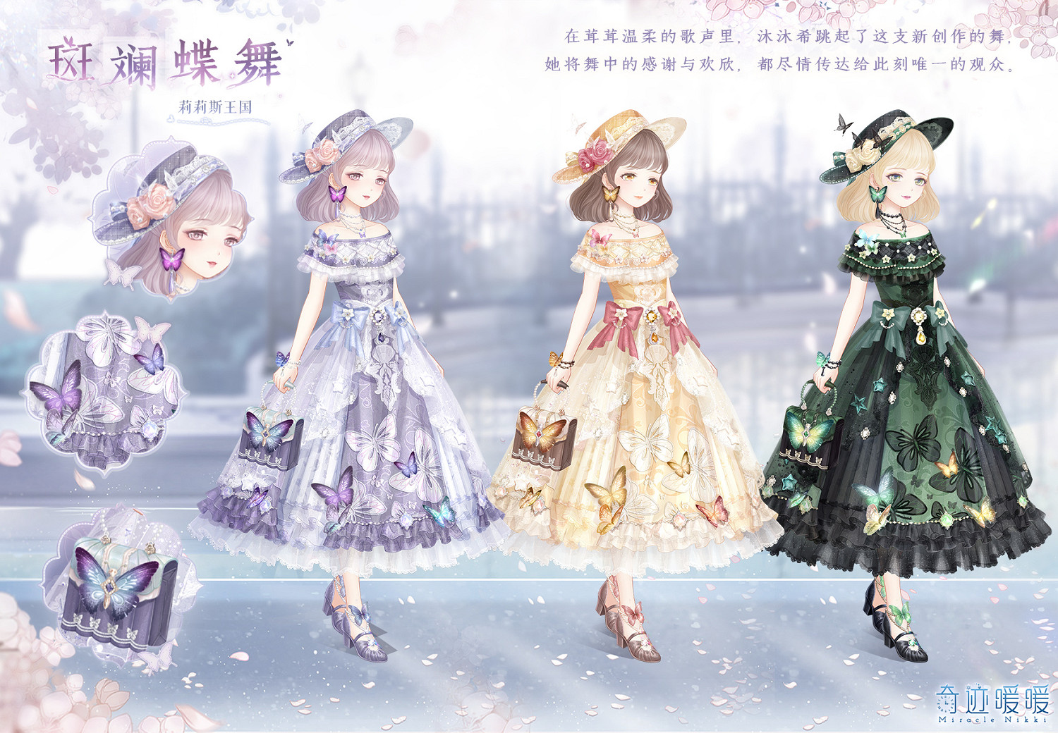 《奇蹟暖暖》四時畫語活動介紹 四時畫語活動玩法一覽 《奇蹟暖暖》四時畫語活動介紹 四時畫語活動玩法一覽