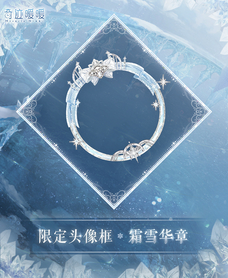 《奇蹟暖暖》四時畫語活動介紹 四時畫語活動玩法一覽 《奇蹟暖暖》四時畫語活動介紹 四時畫語活動玩法一覽