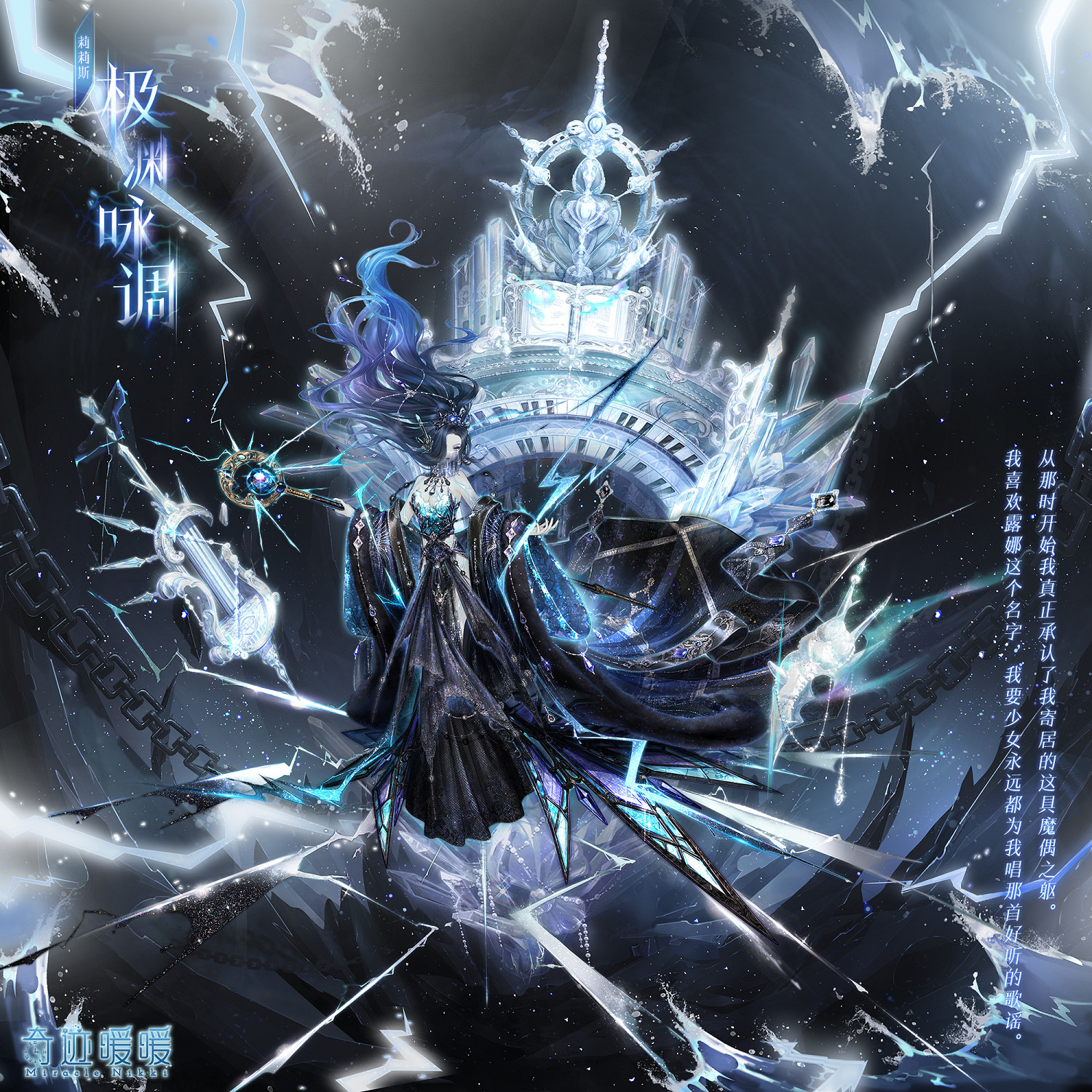 《奇蹟暖暖》琉璃鏡花怎麽樣 累充套裝琉璃鏡花一覽 《奇蹟暖暖》琉璃鏡花怎麽樣 累充套裝琉璃鏡花一覽