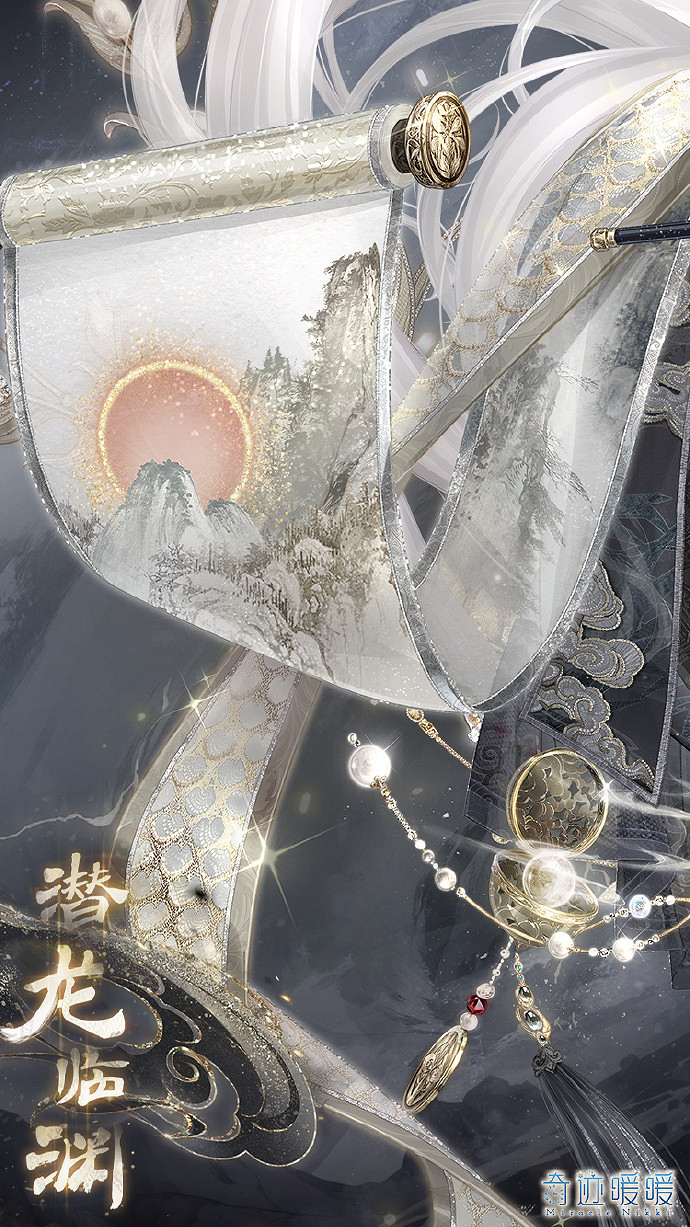 《奇蹟暖暖》潛龍臨淵怎麽獲得 潛龍臨淵套裝獲取方法 《奇蹟暖暖》潛龍臨淵怎麽獲得 潛龍臨淵套裝獲取方法