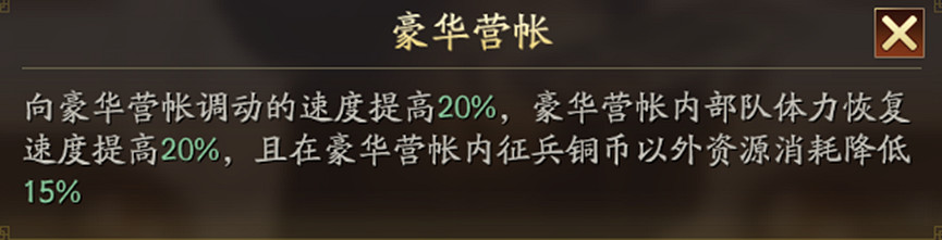 《三國志戰略版》襄樊之戰出身怎麽選 襄樊之戰出身選擇攻略 《三國志戰略版》襄樊之戰出身怎麽選 襄樊之戰出身選擇攻略
