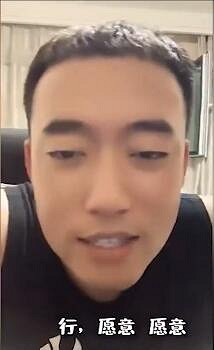 視覺小說《東北之夏》開發者分享虎哥直播間授權的錄屏