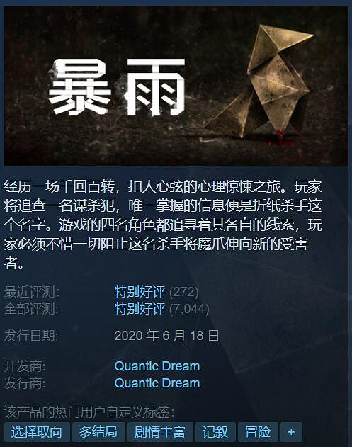 Steam特惠：燒腦遊戲《飛越13號房》首發打折僅28.8元