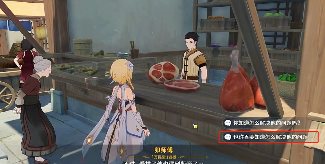 《原神》劈哢為什麽又是劈哢成就怎麽玩?劈哢為什麽又是劈哢成就玩法 《原神》劈哢為什麽又是劈哢成就怎麽玩?劈哢為什麽又是劈哢成就玩法