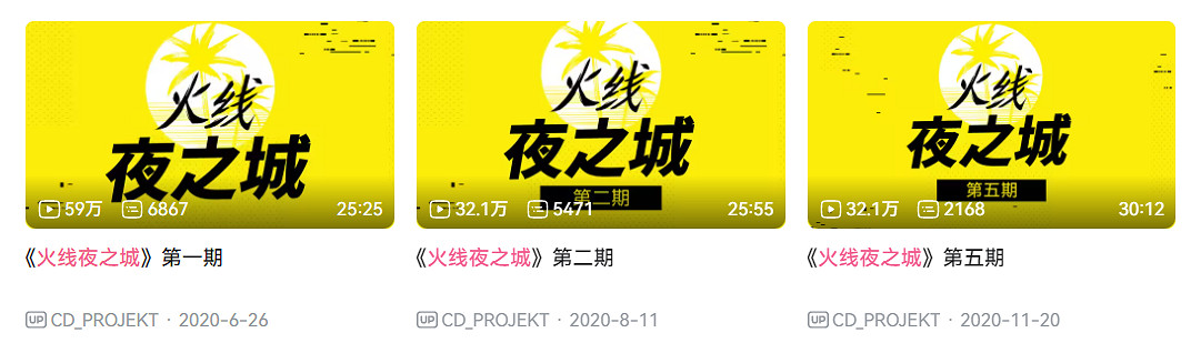 2077配不配“愛的付出”獎？玩家們用差評給出回答