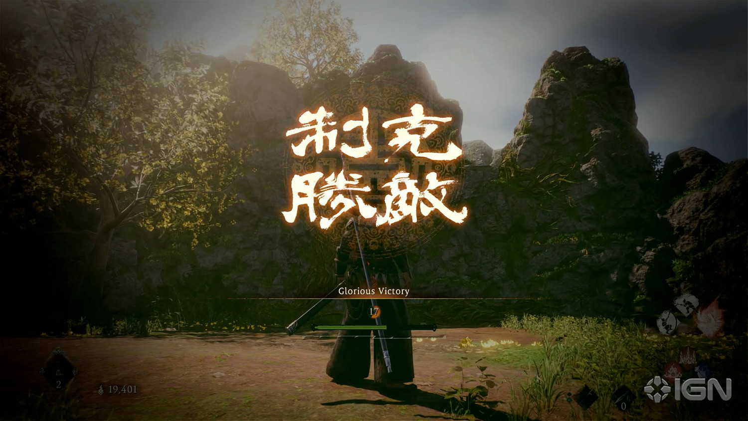 《山海經》神獸登場！IGN《臥龍》巨牛Boss戰展示