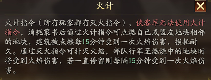 《三國志戰略版》襄樊之戰出身怎麽選 襄樊之戰出身選擇攻略 《三國志戰略版》襄樊之戰出身怎麽選 襄樊之戰出身選擇攻略