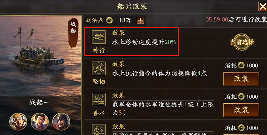 《三國志戰略版》襄樊之戰出身怎麽選 襄樊之戰出身選擇攻略 《三國志戰略版》襄樊之戰出身怎麽選 襄樊之戰出身選擇攻略