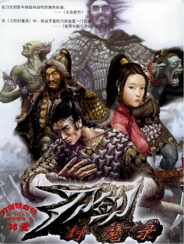 除了政治正確，我們還能在這張圖裡看出什麽?