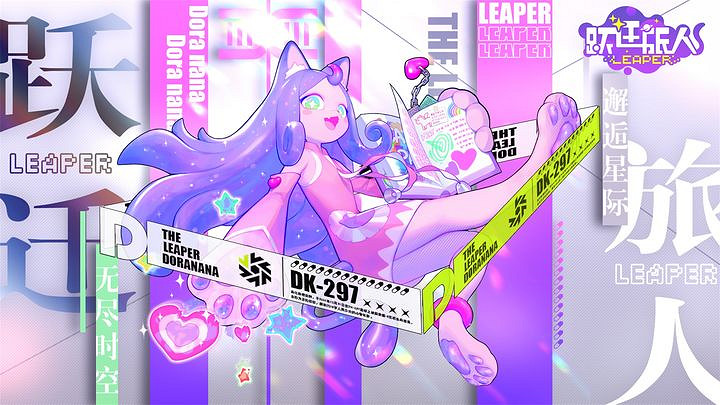 手遊《躍遷旅人》宣布停更重做 上線僅僅三個月