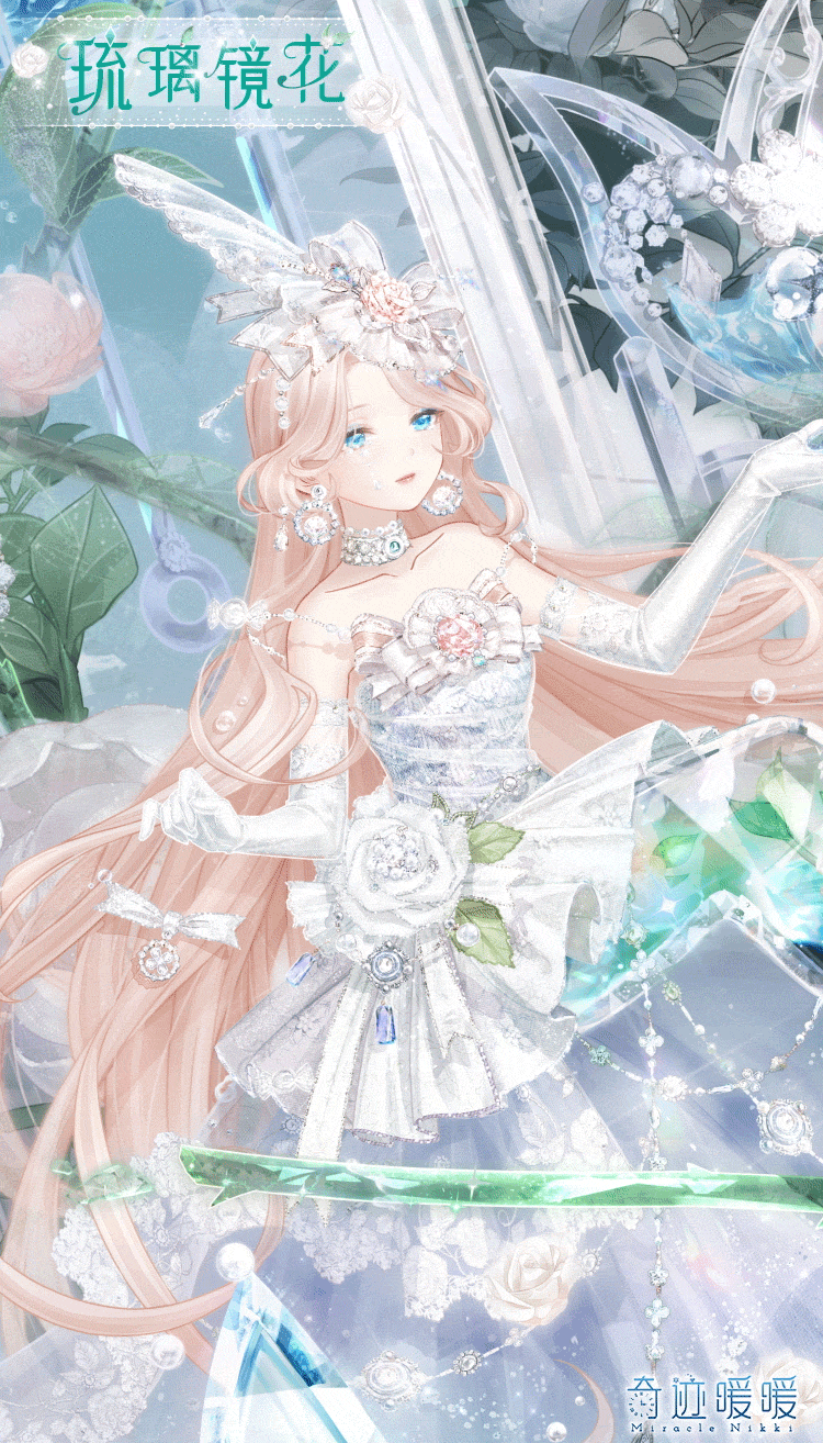 《奇蹟暖暖》琉璃鏡花怎麽樣 累充套裝琉璃鏡花一覽 《奇蹟暖暖》琉璃鏡花怎麽樣 累充套裝琉璃鏡花一覽